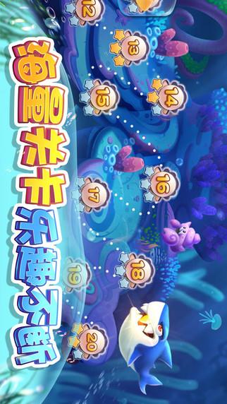 鱼丸捕鱼大作战最新版