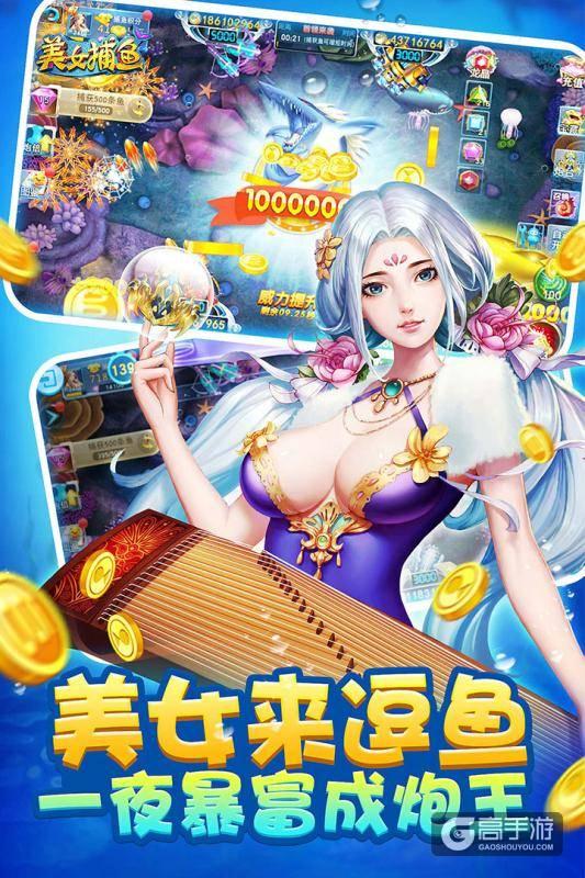 森林舞会单机版老虎机游戏