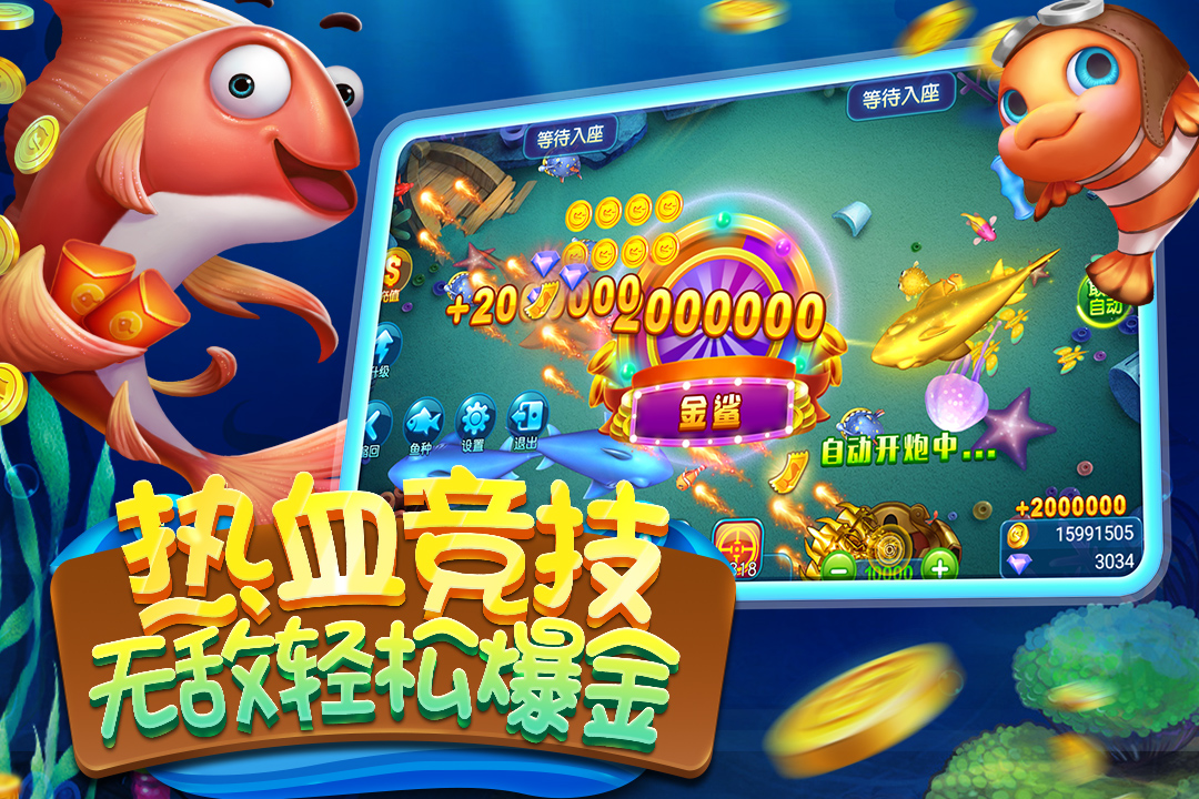 单机版跑得快安装