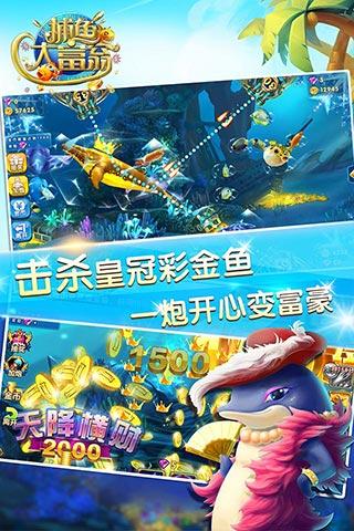 缤果锄大地免费