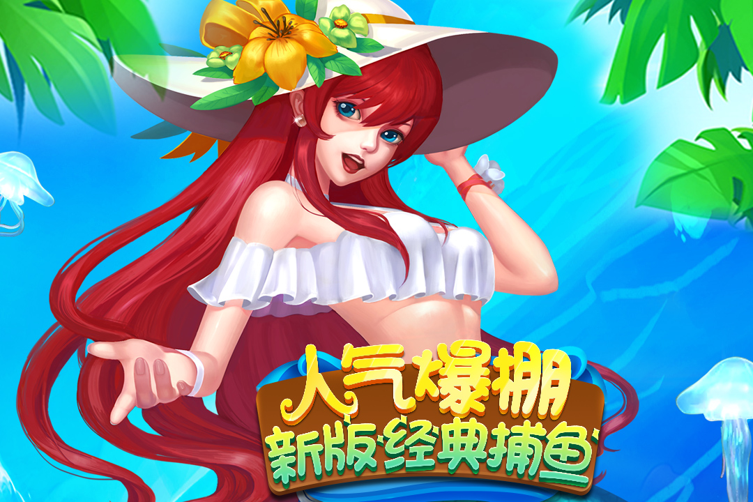 单机版跑得快安装