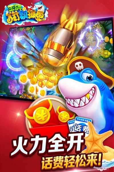 水浒传老虎机苹果老虎机