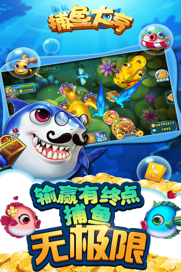 微信赚钱斗地主