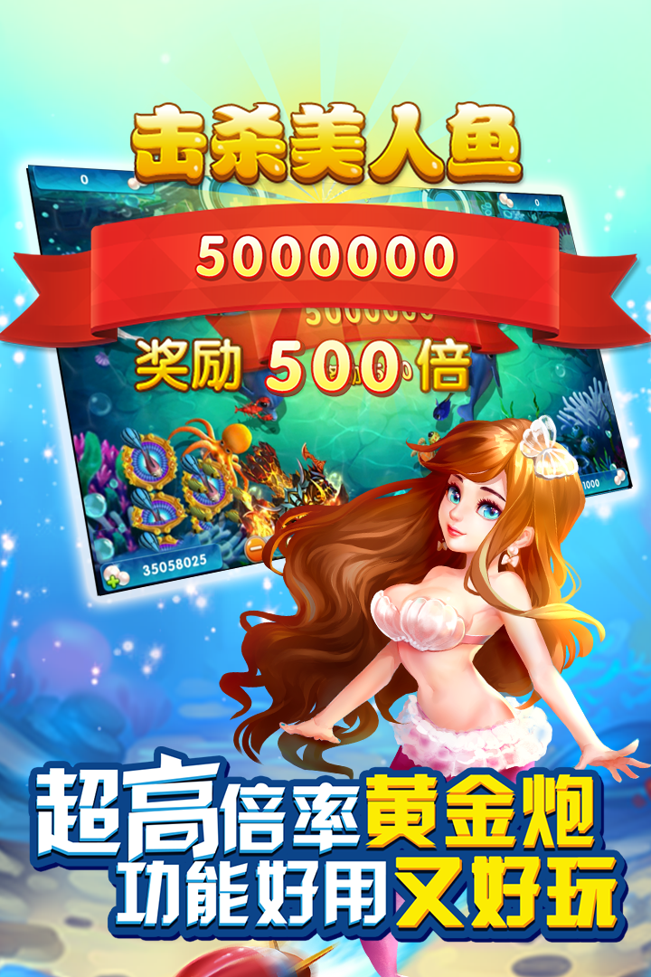 80后经典街机麻将游戏手机版