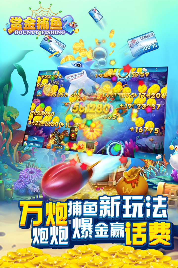 街机老虎机单机版