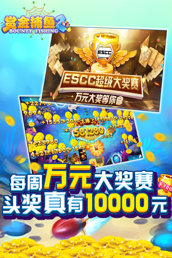 街机老虎机单机版