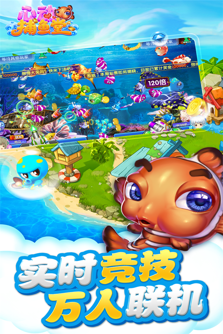 经典水果老虎机官网版