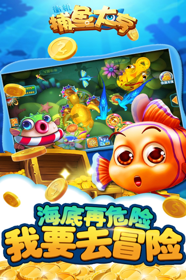 微信赚钱斗地主