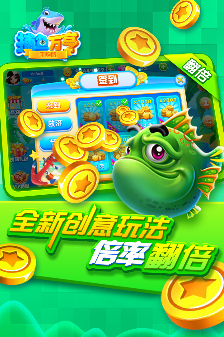 开元推筒子二八杠