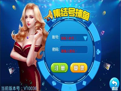 心悦麻将安装安卓版