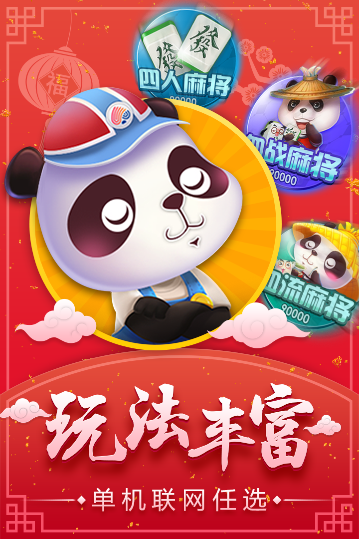 升级扑克牌单机版