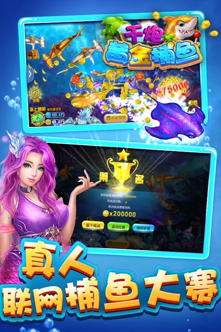 财神到赚钱软件