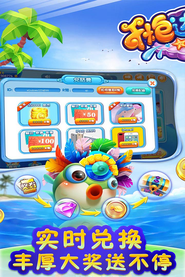 十三张扑克牌软件安装