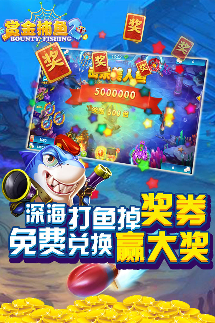 街机老虎机单机版