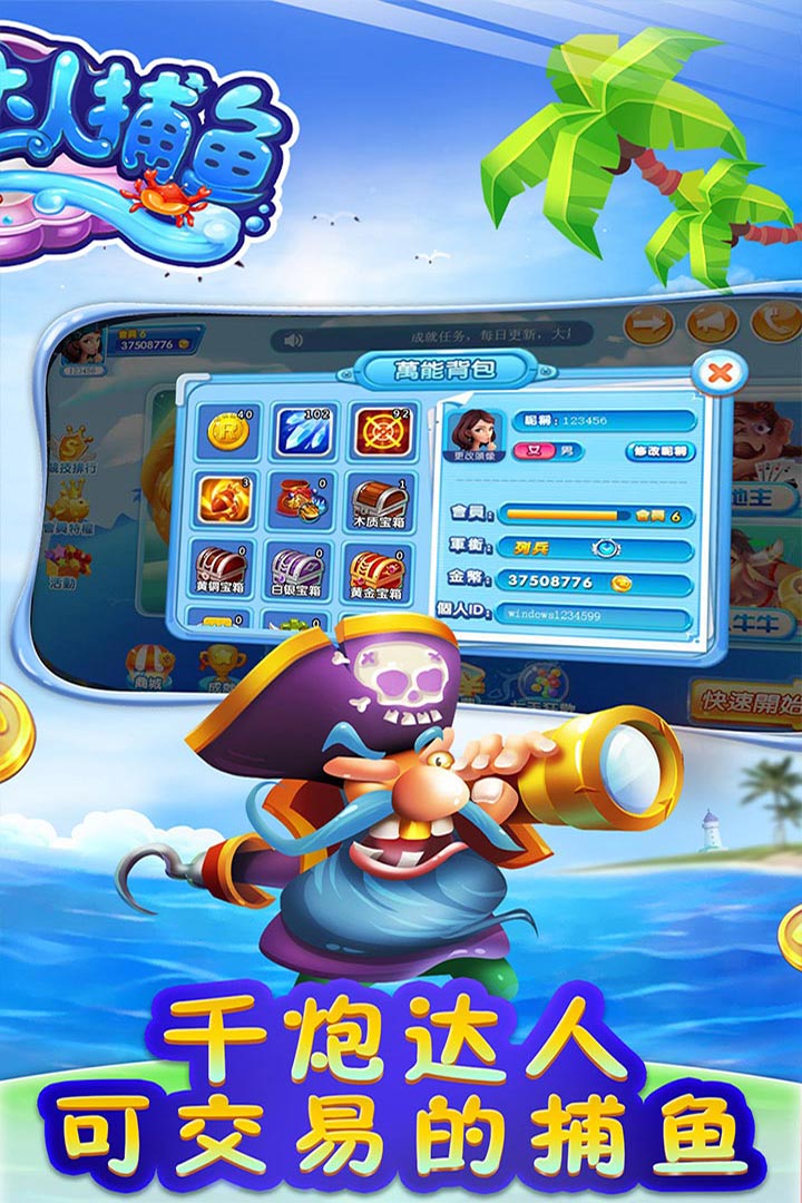 十三张扑克牌软件安装