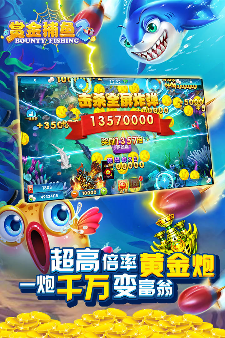 街机老虎机单机版