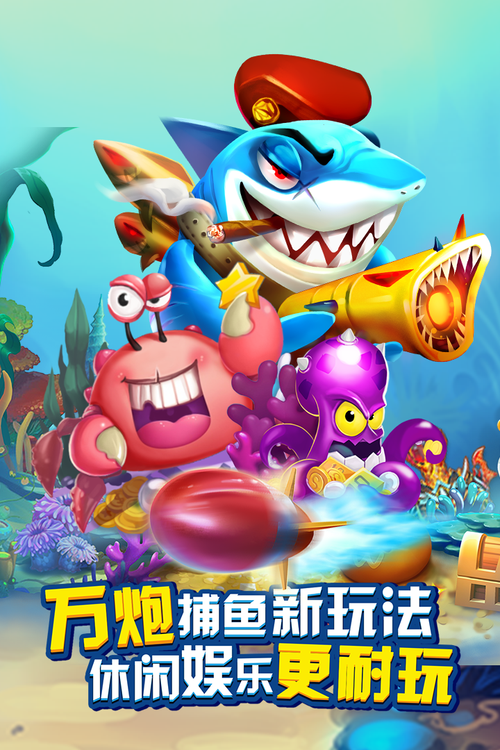 80后经典街机麻将游戏手机版