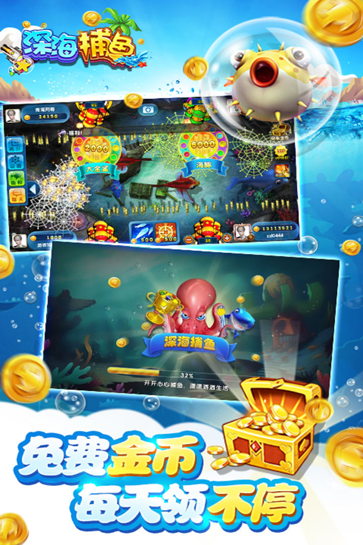 跑得快6元现金版