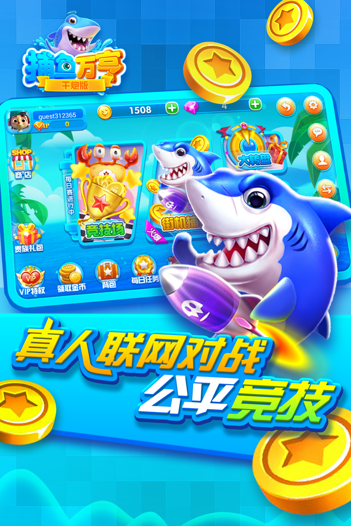 开元推筒子二八杠