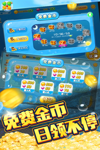 街机电玩城手机版官方版