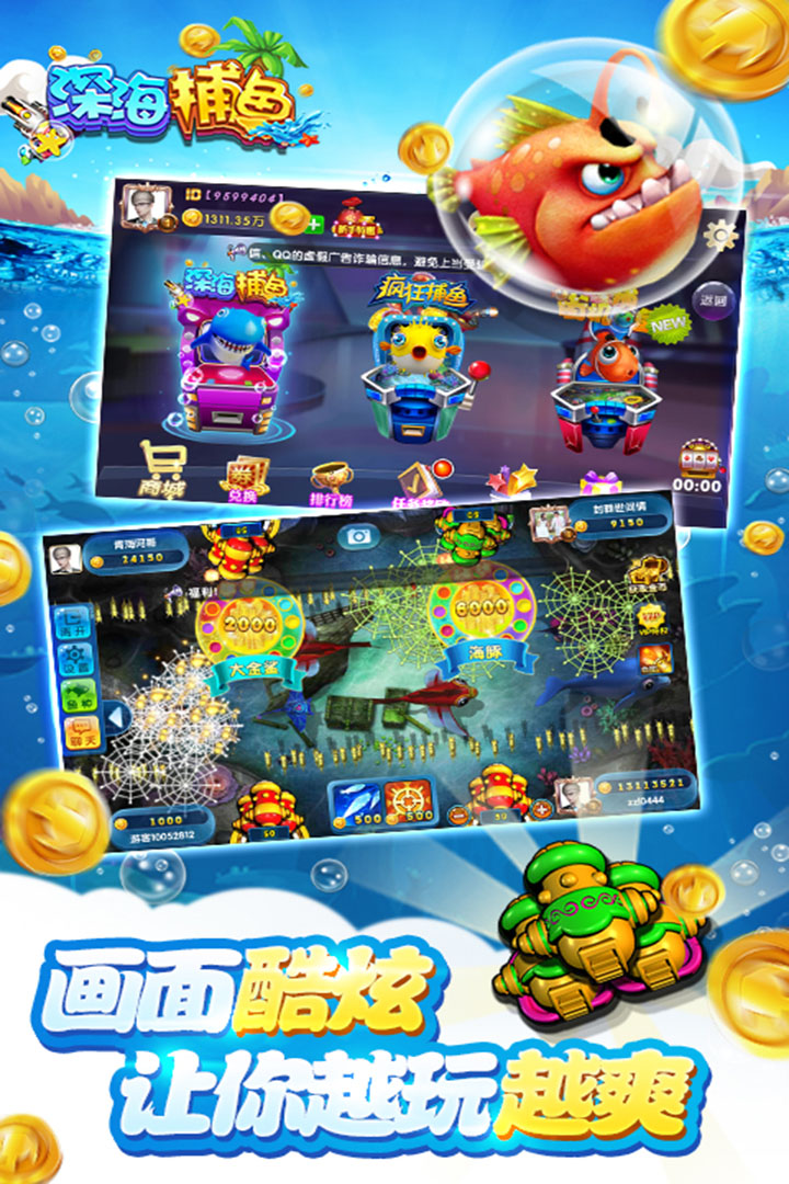 跑得快6元现金版