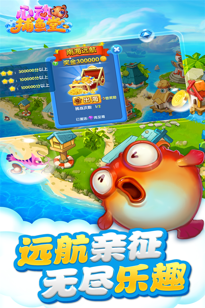 经典水果老虎机官网版