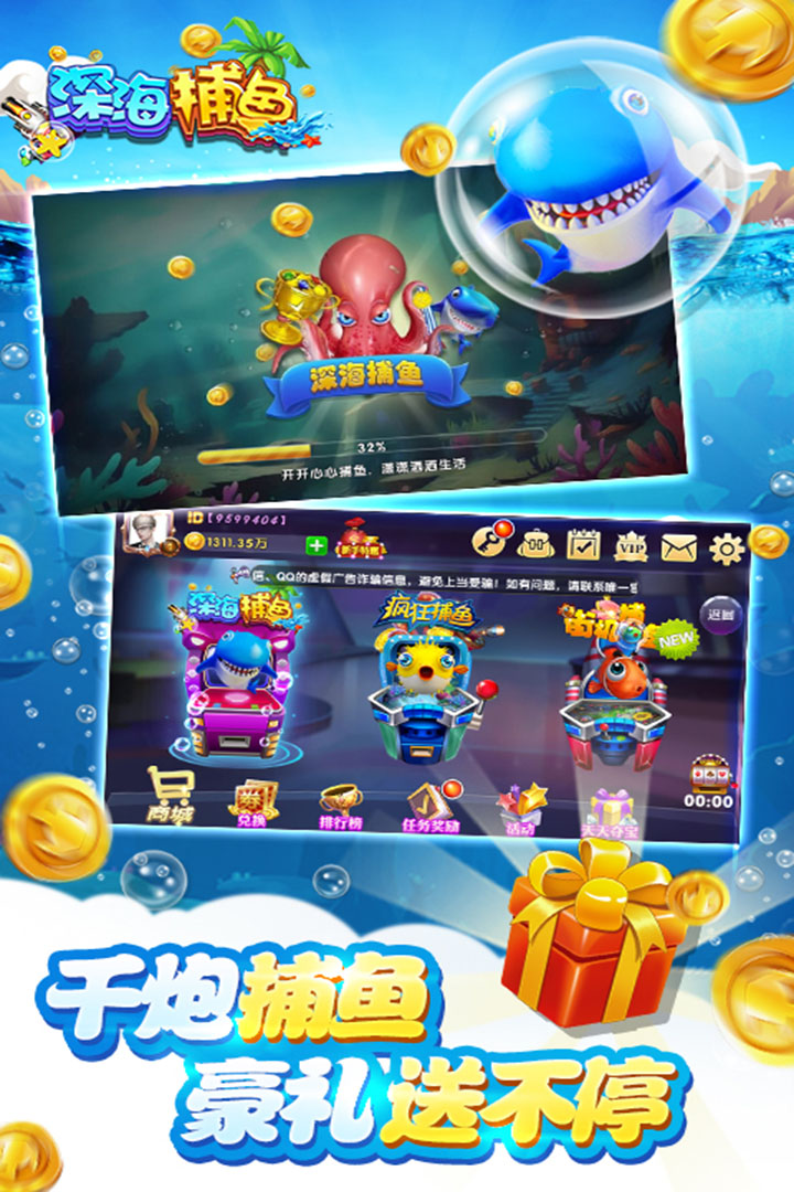 跑得快6元现金版