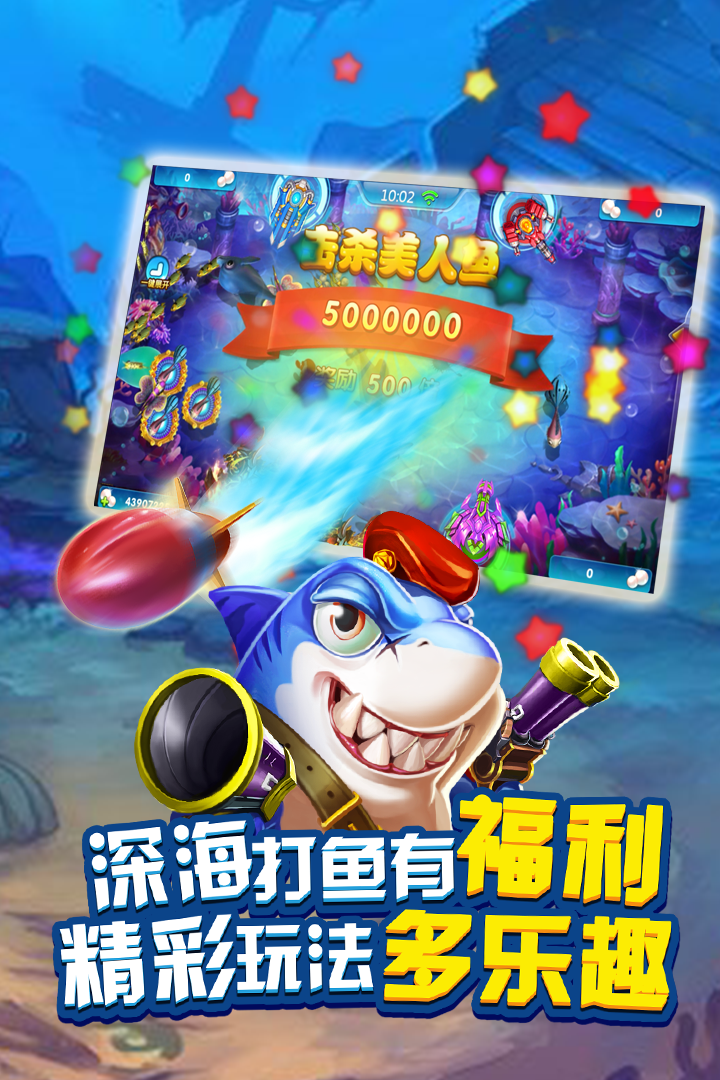 80后经典街机麻将游戏手机版