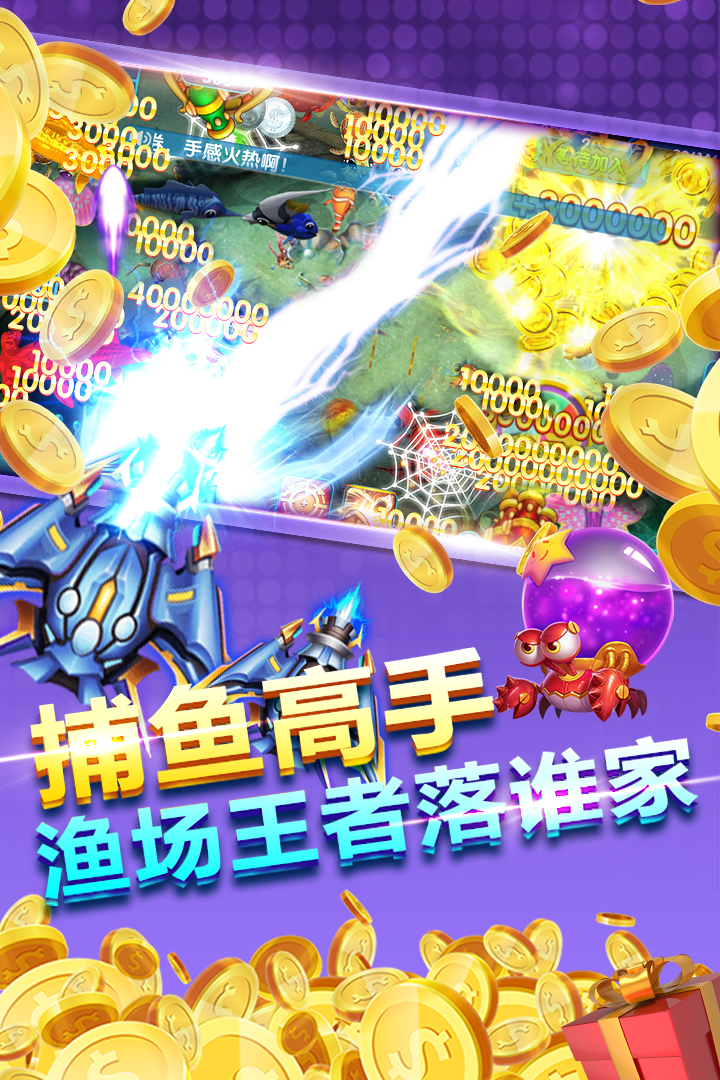 红黑大战app苹果版本最新