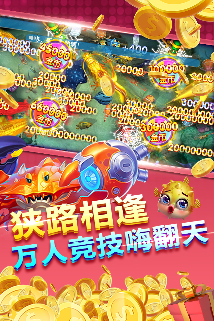 红黑大战app苹果版本最新