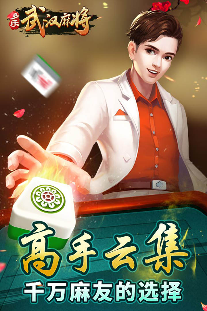 水果机ios单机版