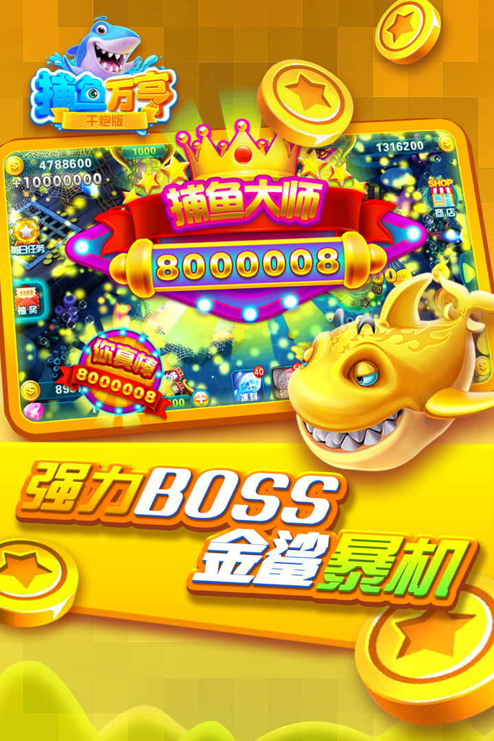 开元推筒子二八杠