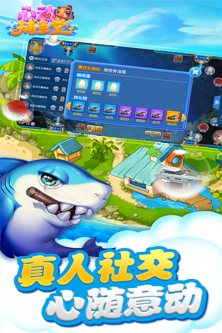 经典水果老虎机官网版