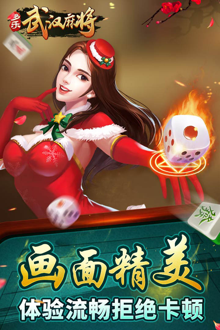 水果机ios单机版