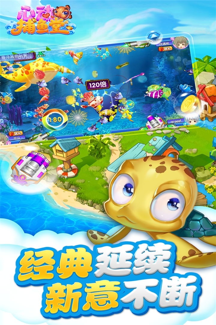 经典水果老虎机官网版