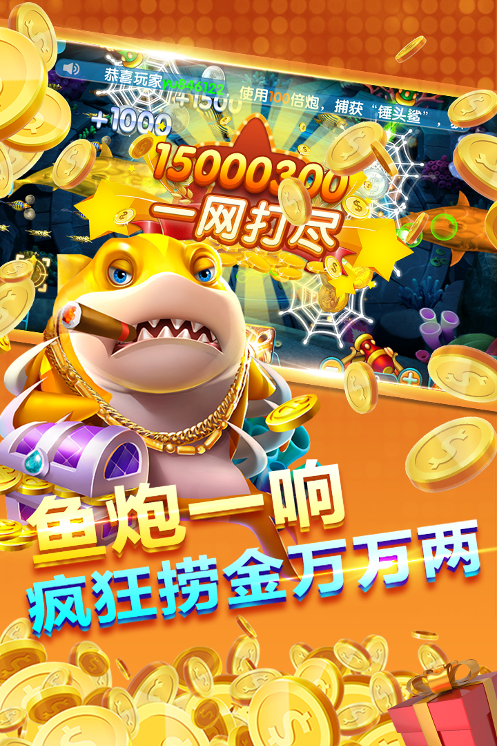 红黑大战app苹果版本最新