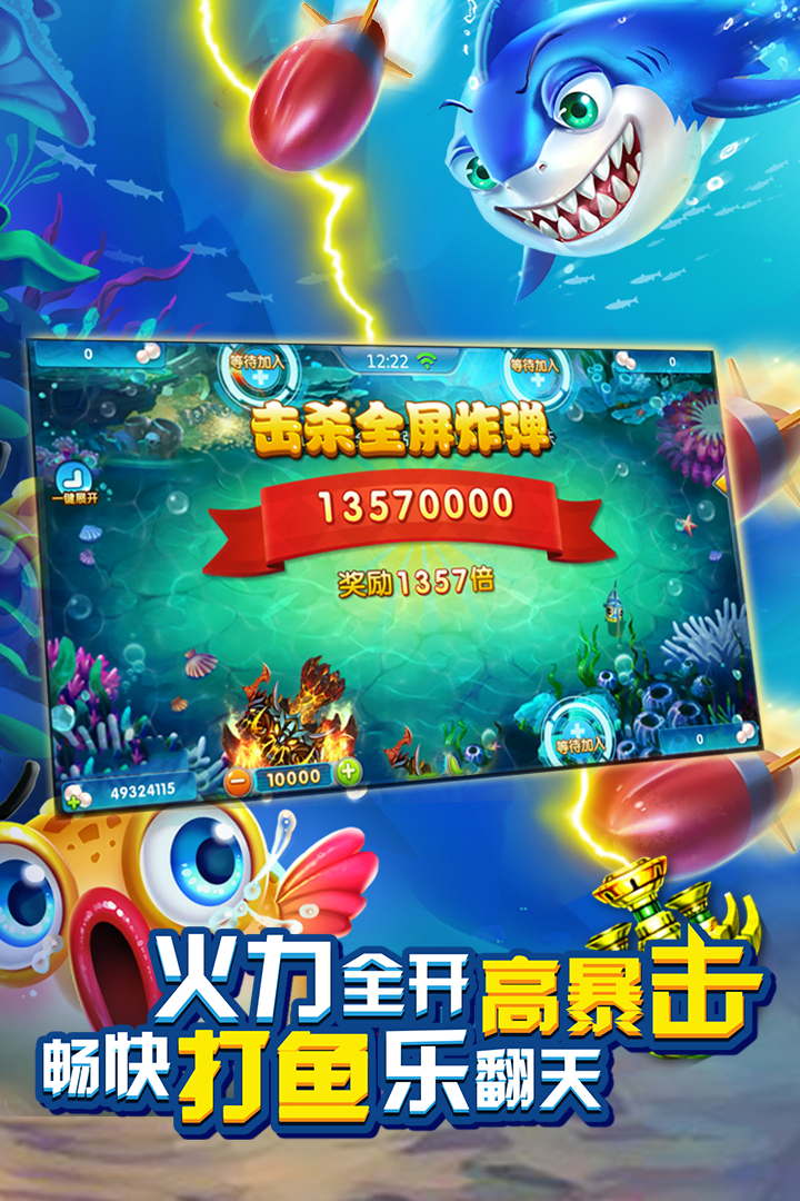 80后经典街机麻将游戏手机版