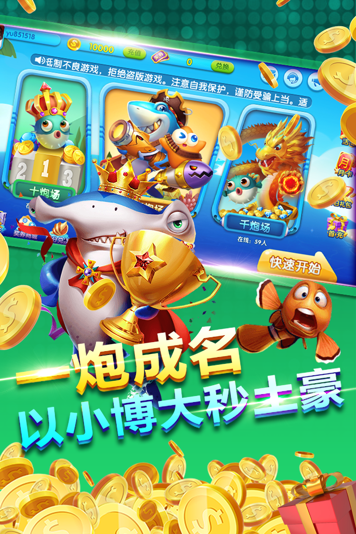 红黑大战app苹果版本最新