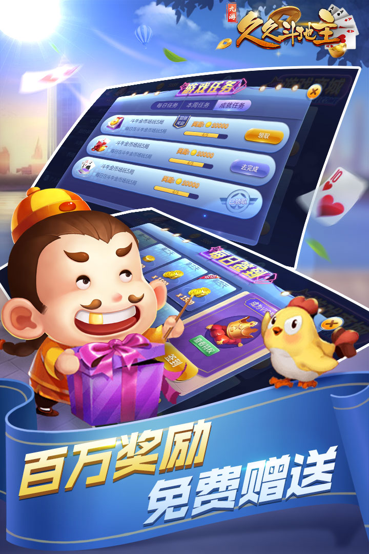 九线拉王单机版