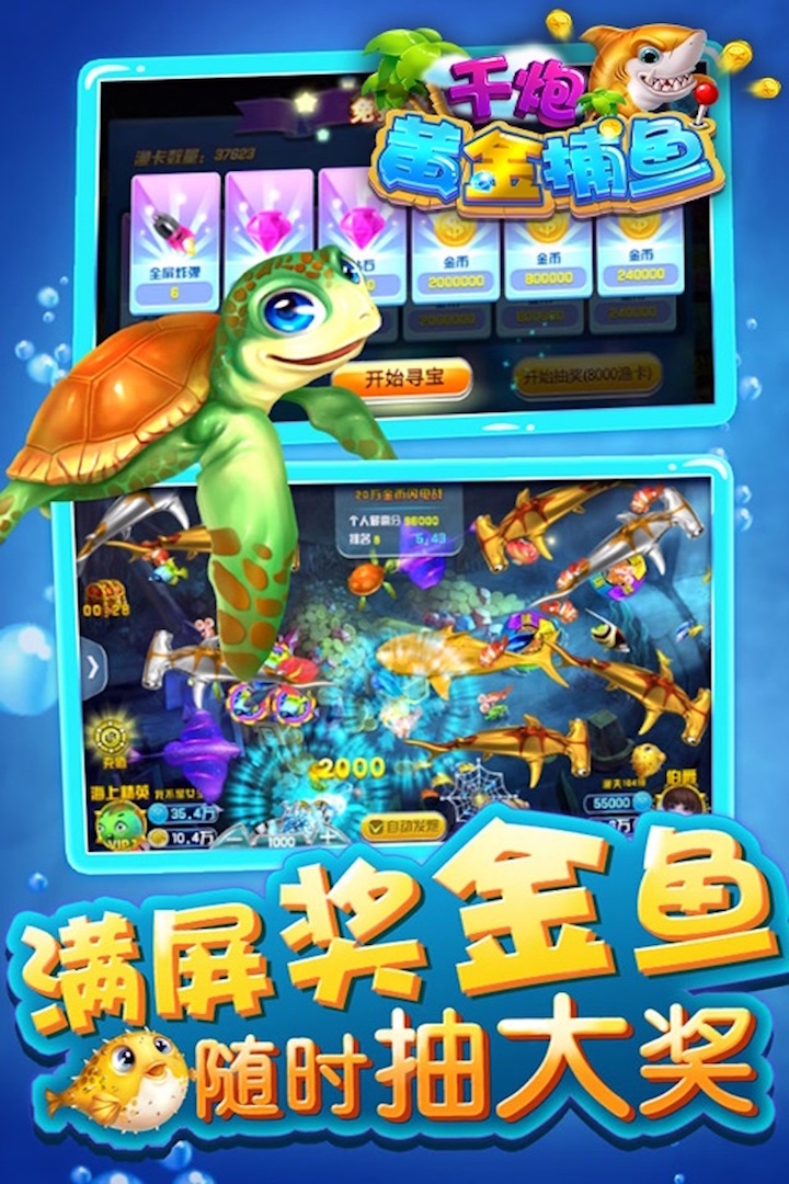 财神到赚钱软件