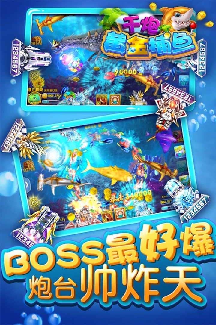 财神到赚钱软件