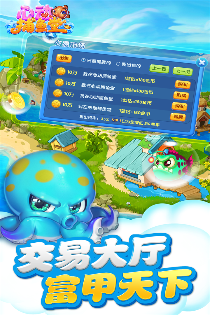 经典水果老虎机官网版