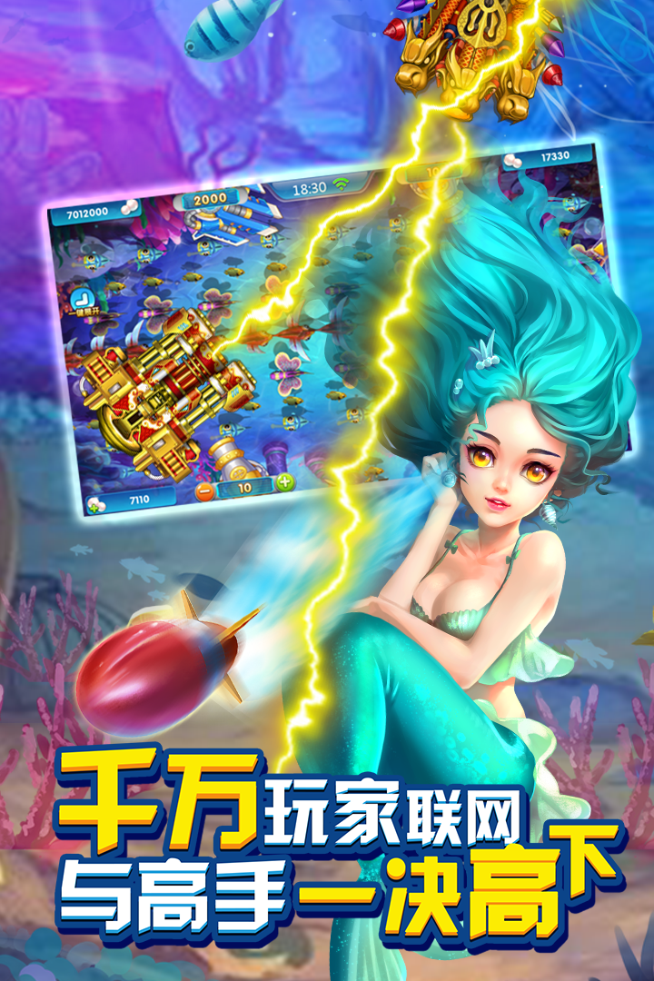 80后经典街机麻将游戏手机版