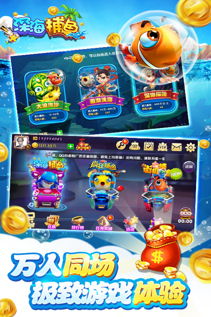 跑得快6元现金版