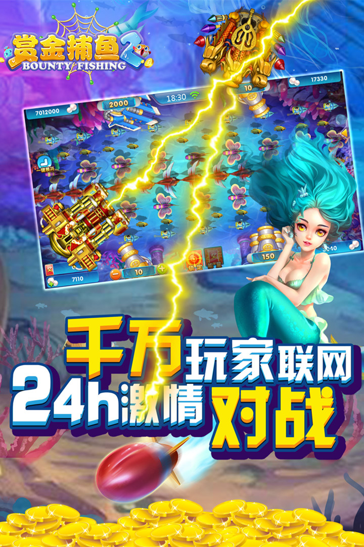 街机老虎机单机版