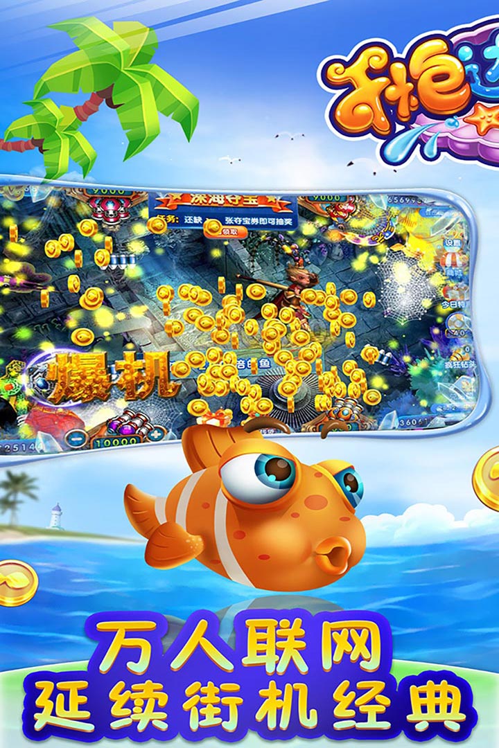 十三张扑克牌软件安装