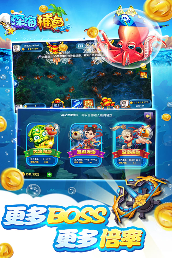 跑得快6元现金版